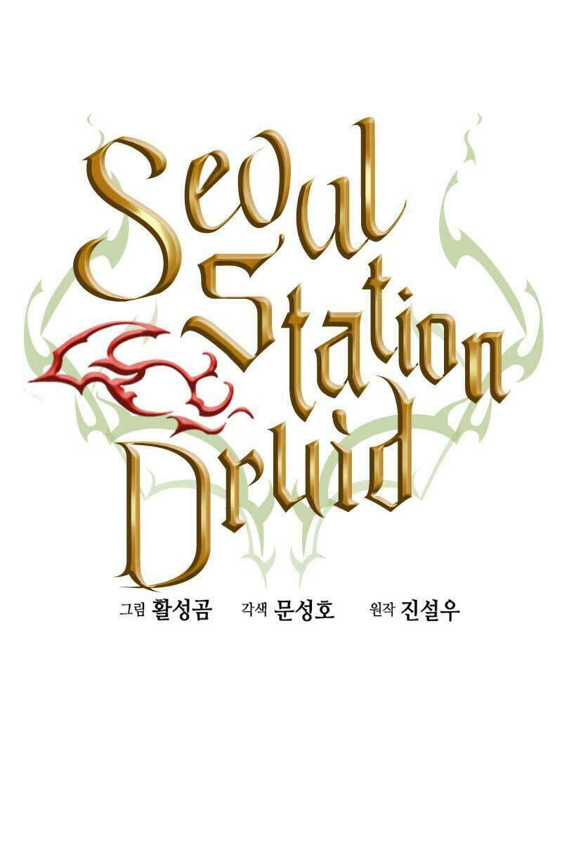 Druid Tại Ga Seoul - Người Hóa Thú Chương 86 Ảnh 20