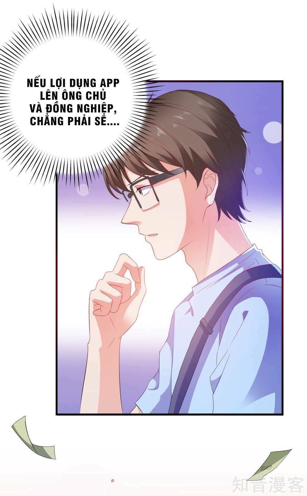 Ứng Dụng Thần Tình Yêu Chương 8 Ảnh 4