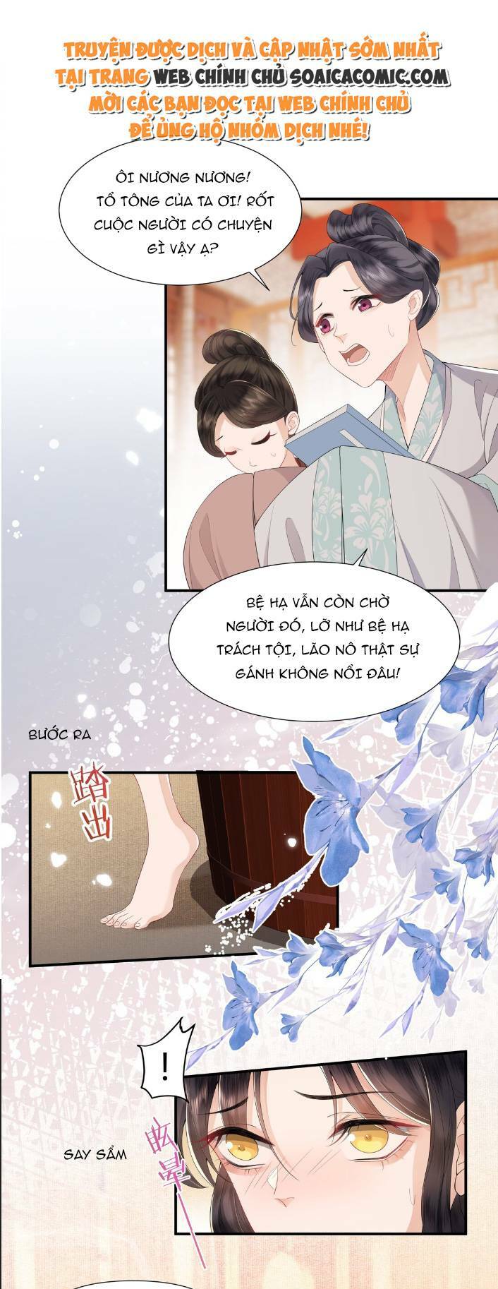 Nương Nương Mỗi Ngày Đều Trốn Thị Tẩm Chương 3 Ảnh 2