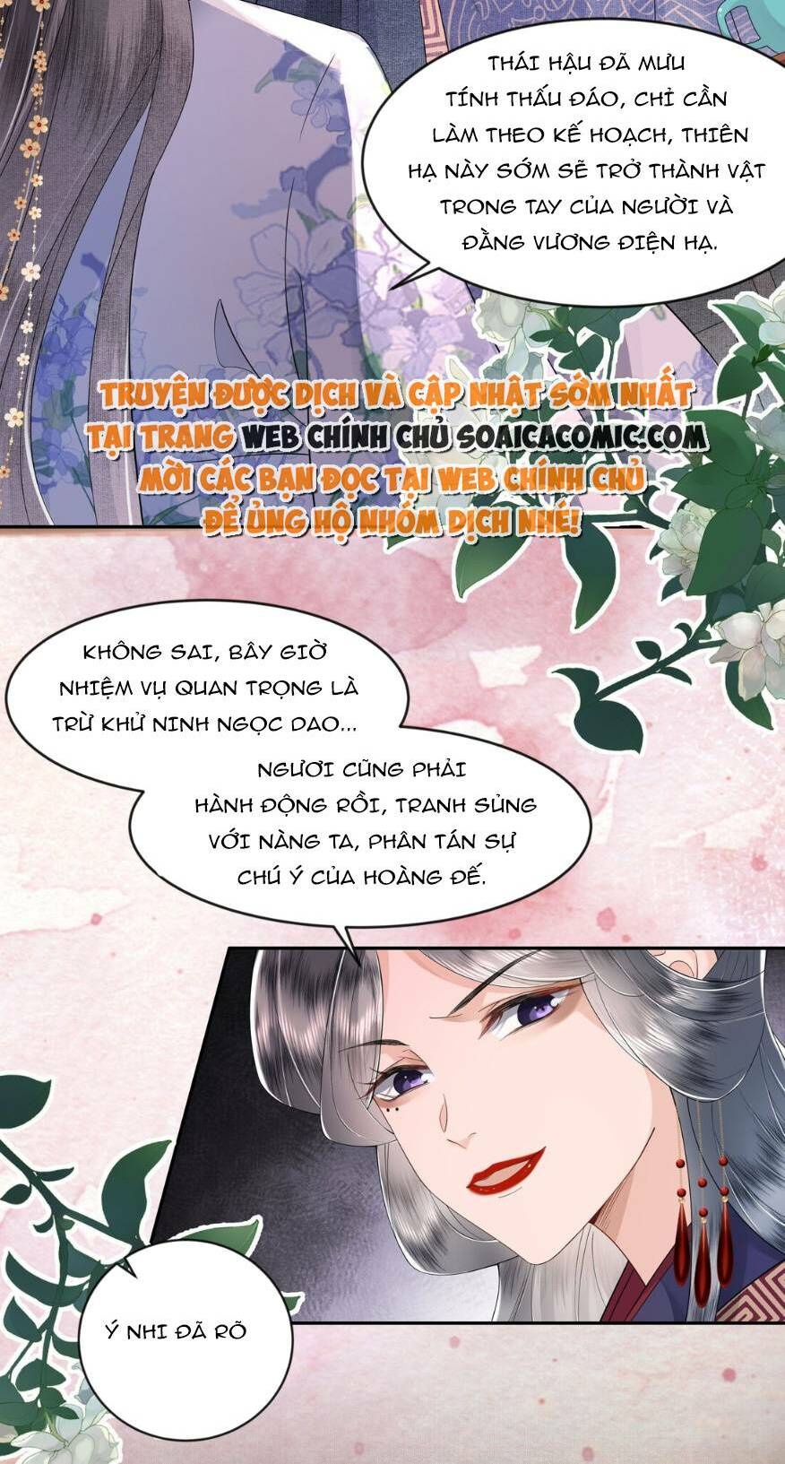 Nương Nương Mỗi Ngày Đều Trốn Thị Tẩm Chương 4 Ảnh 27