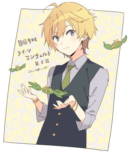 Sweets Conchert - Amami Danshi No Hinichijou Chương 8 Ảnh 18