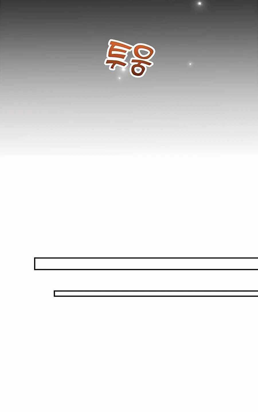 Tôi May Mắn Triệu Hồi Được Tinh Linh Hộ Vệ Hạng 10 Chương 7 Ảnh 16