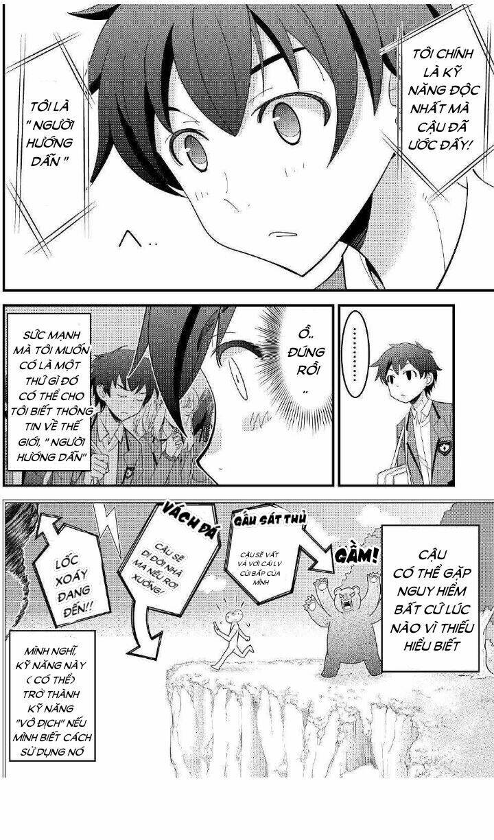 Kamisama Ni Kago 2 Nin Bun Moraimashita Chương 1 Ảnh 23