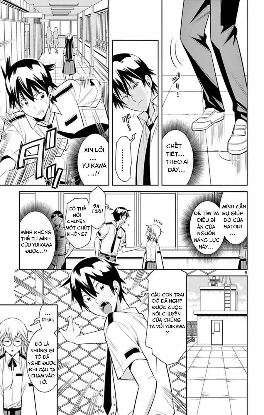 Fureru To Kikoeru Chương 25 Ảnh 12