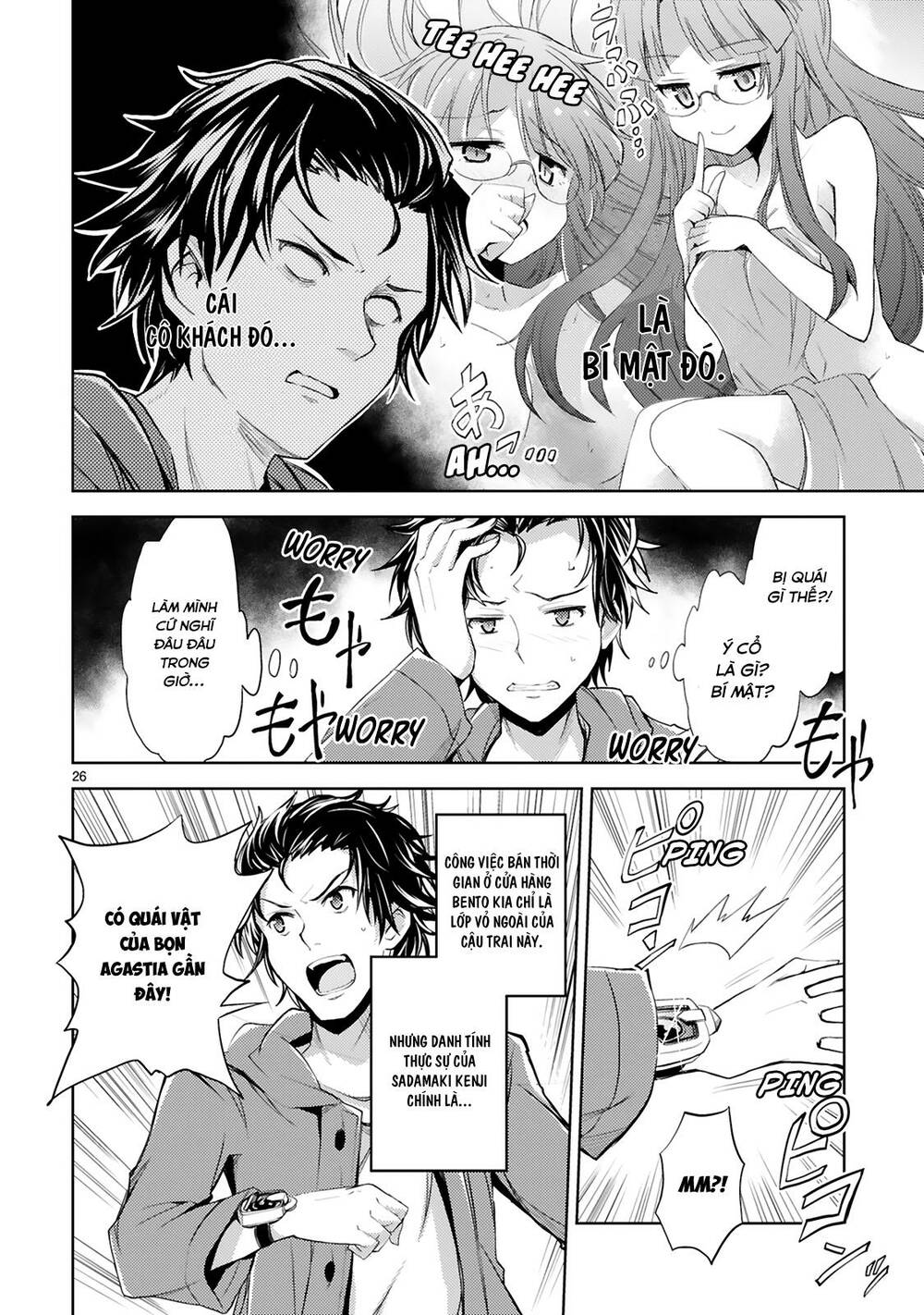 Kuroitsu-San Từ Phòng Phát Triển Quái Vật Chương 2 Ảnh 12