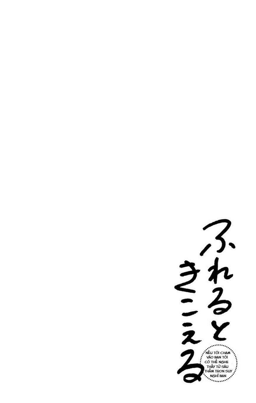 Fureru To Kikoeru Chương 26 Ảnh 4