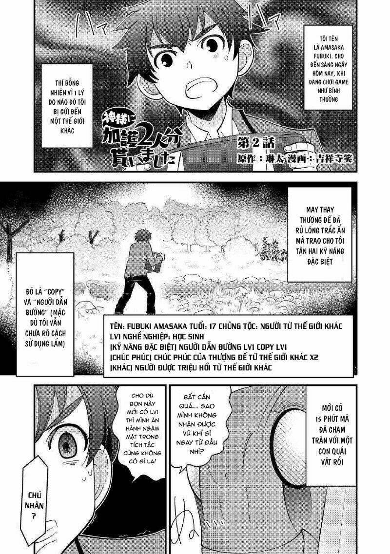 Kamisama Ni Kago 2 Nin Bun Moraimashita Chương 2 Ảnh 3