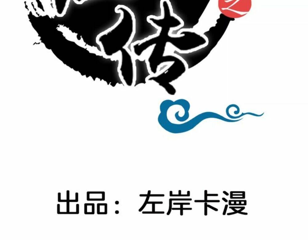 Họa Tiên Truyện Chương 9 Ảnh 3