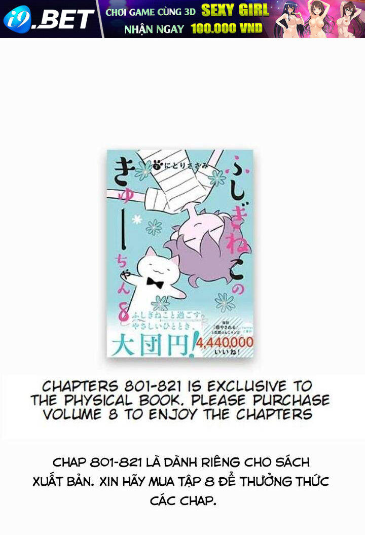 Chú Mèo Kỳ Diệu Kyuu-Chan Chương 800 Ảnh 5