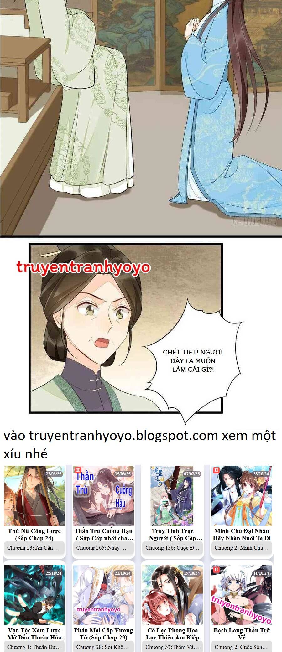 Thứ Nữ Công Lược Chương 18 Ảnh 11