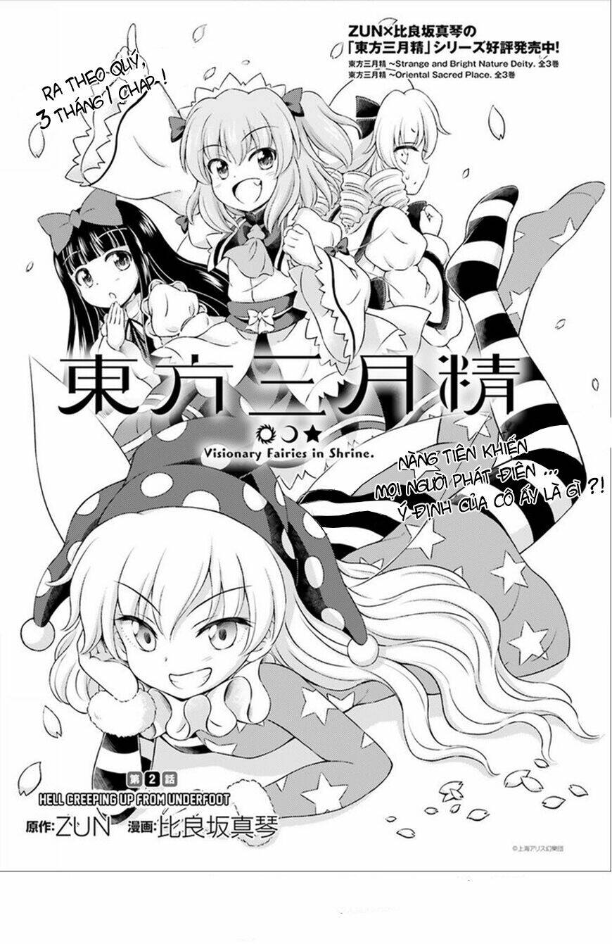 Touhou Sangetsusei ~ Visionary Fairies In Shrine Chương 2 Ảnh 4