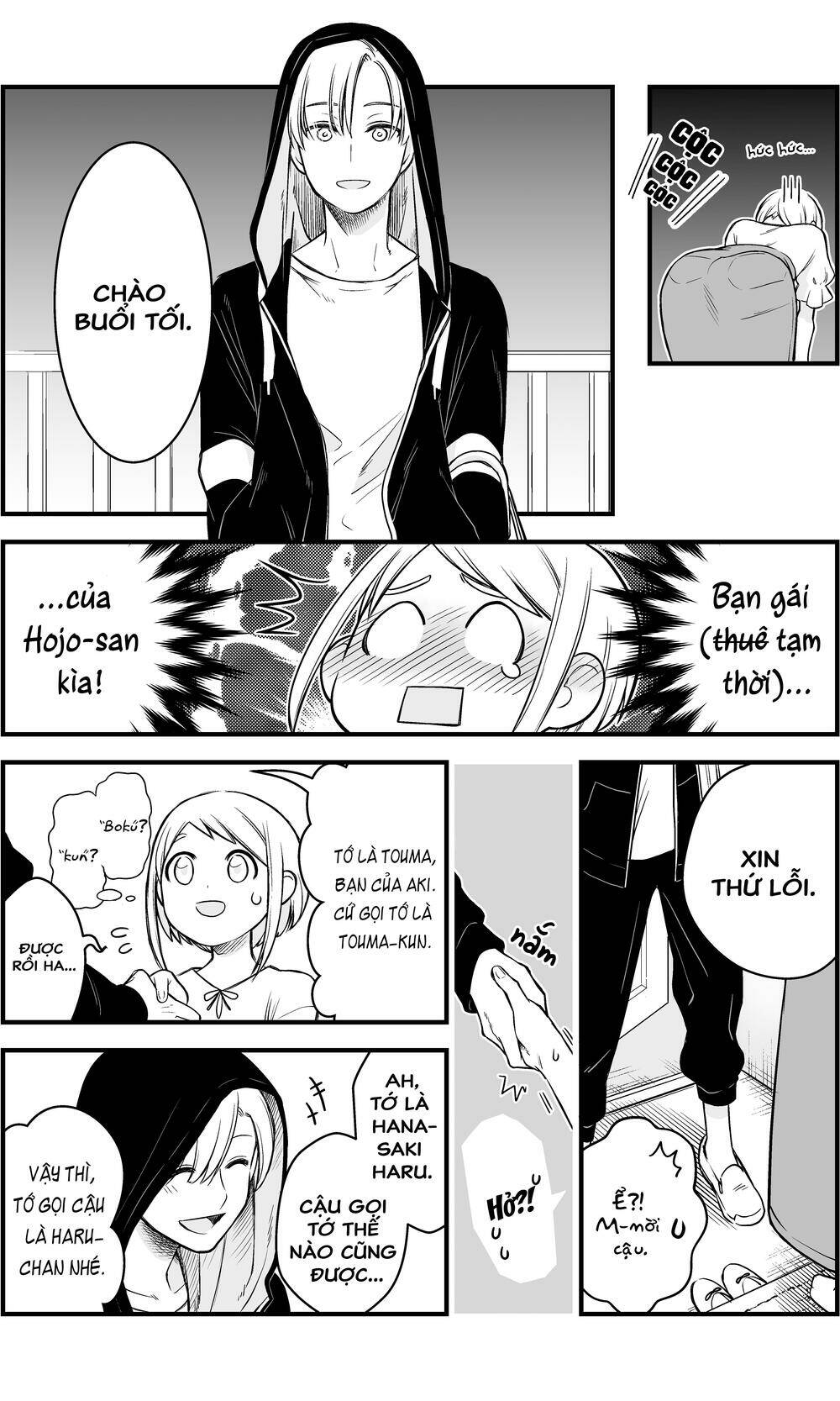 A Story About A Man And A Woman And When They Sleep Together, Money Appears Out Of Nowhere Chương 7 Ảnh 3