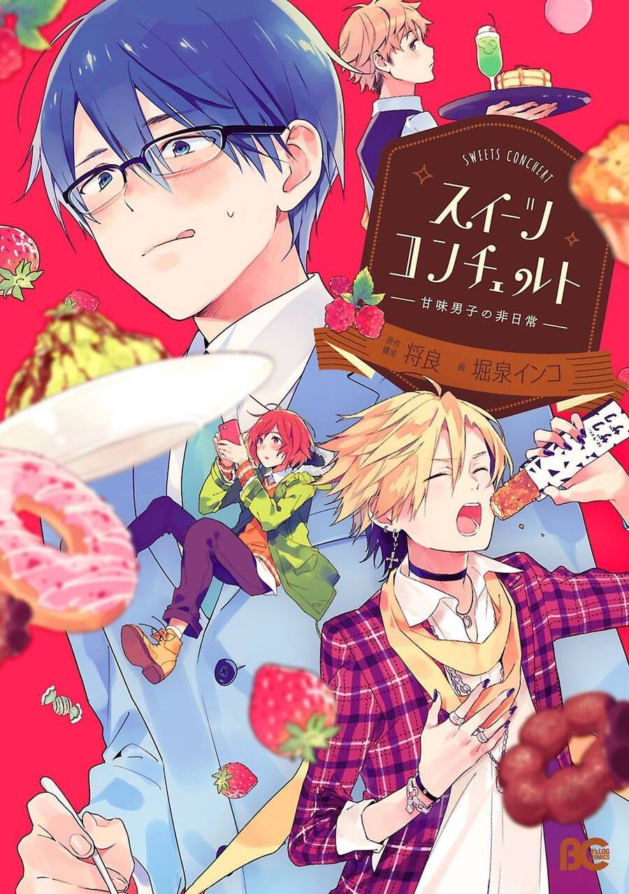Sweets Conchert - Amami Danshi No Hinichijou Chương 1 Ảnh 3