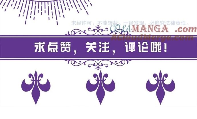 Danh Môn Chí Ái Chương 528 Ảnh 4