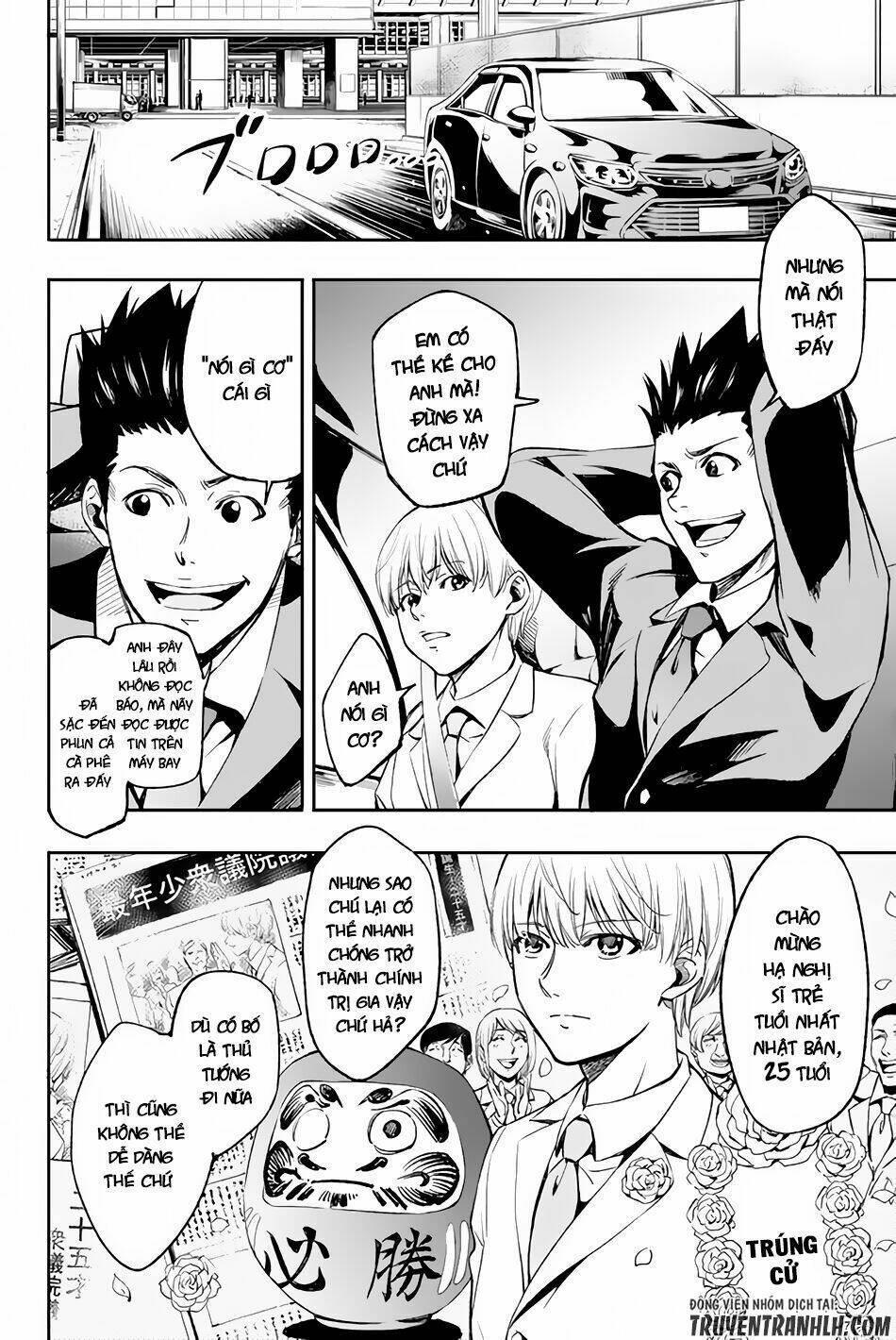 World End Crusaders Chương 1 Ảnh 21