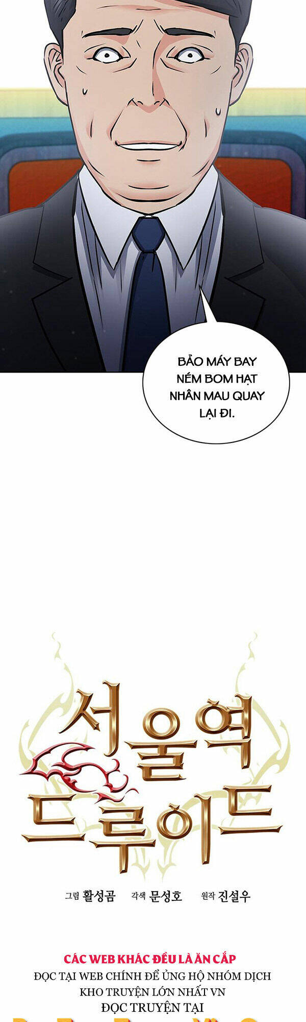 Druid Tại Ga Seoul - Người Hóa Thú Chương 93 Ảnh 12