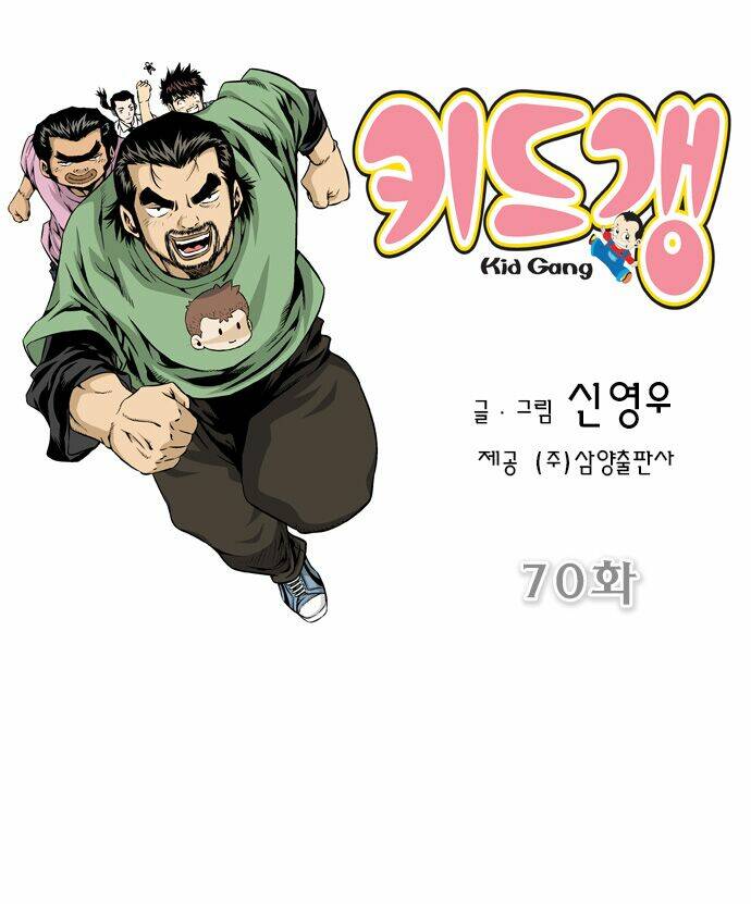 Kid Gang Ii Chương 70 Ảnh 2