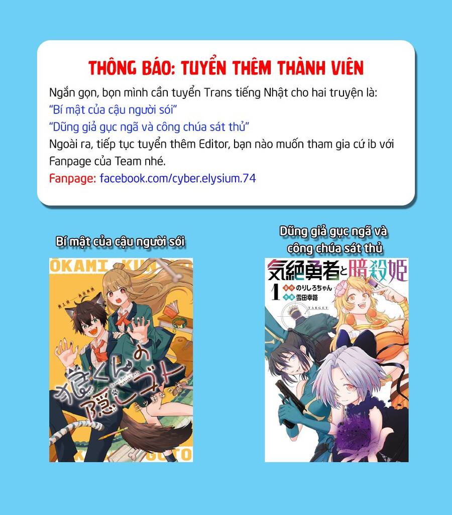 Bí Mật Của Cậu Người Sói Chương 4 Ảnh 3