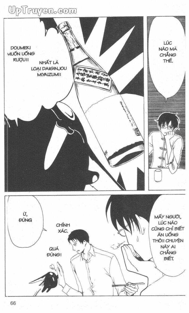 Xxxholic - Hành Trình Bí Ẩn Chương 16 Ảnh 70