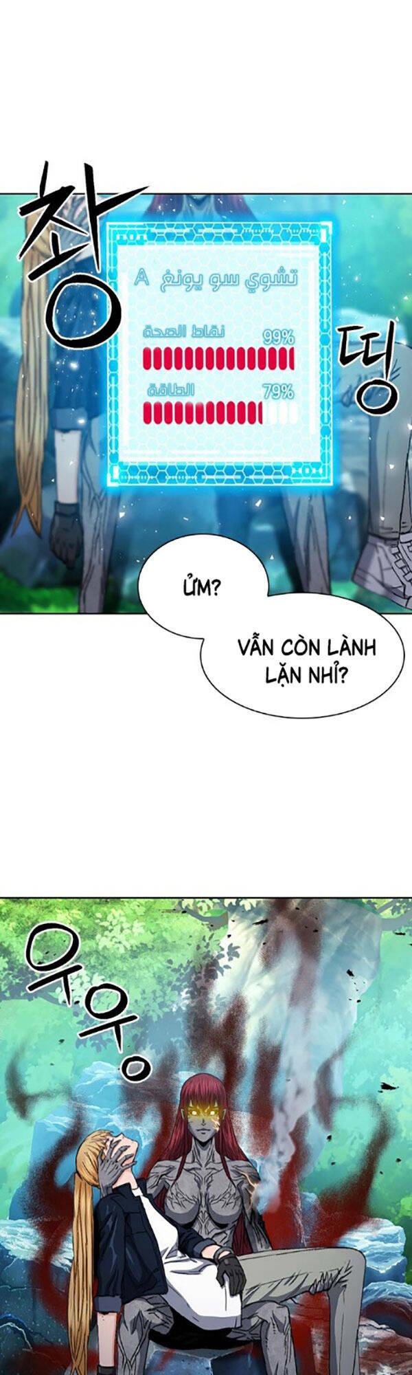 Druid Tại Ga Seoul - Người Hóa Thú Chương 91 Ảnh 21