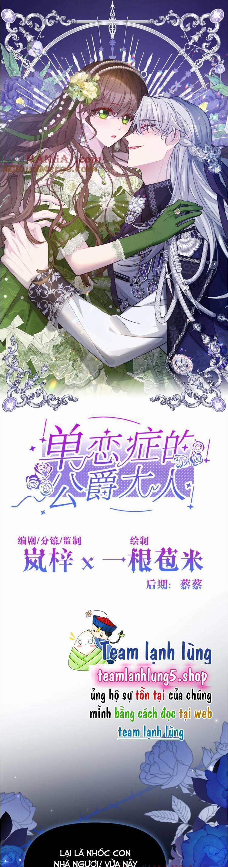 Tình Yêu Đơn Phương Của Công Tước Chương 40 Ảnh 3