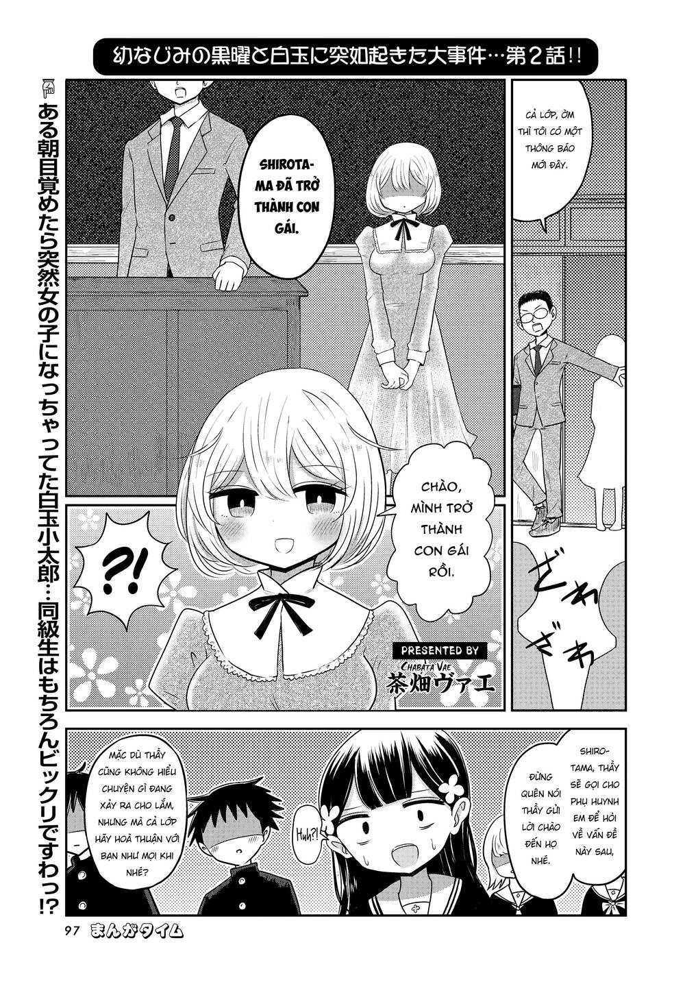 Mối Quan Hệ Kỳ Lạ Của Kuroyou-Chan Và Shirotama-Kun Chương 2 Ảnh 3