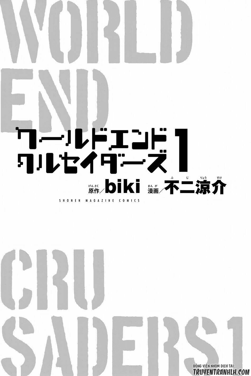 World End Crusaders Chương 1 Ảnh 5