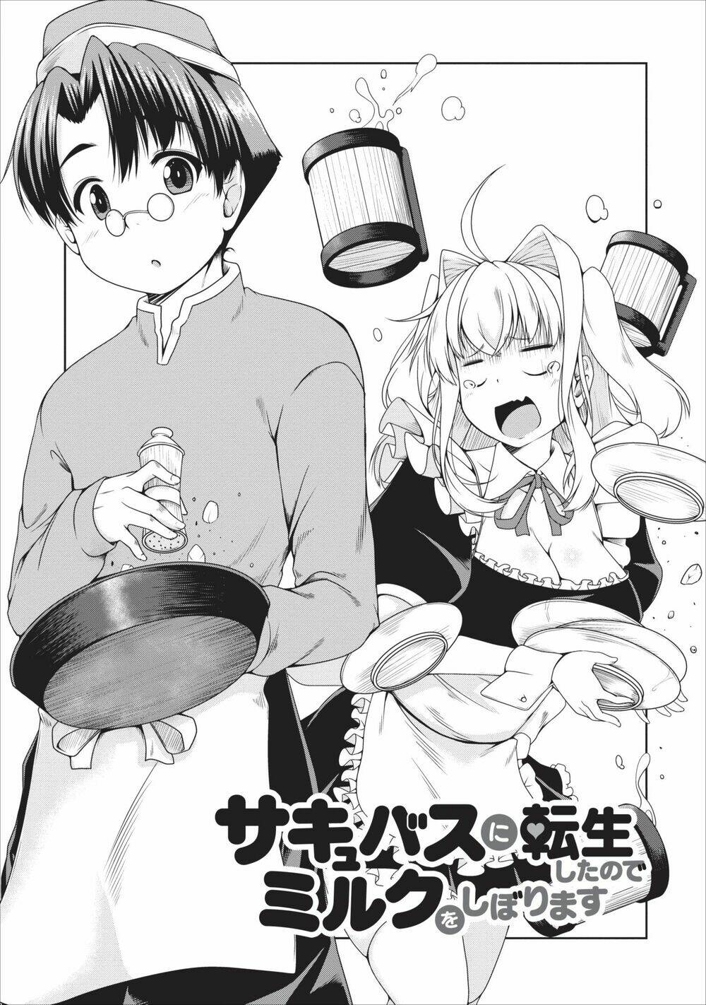 Sakyubasu Ni Tensei Shitanode Miruku O Shiborimasu Chương 9 Ảnh 2