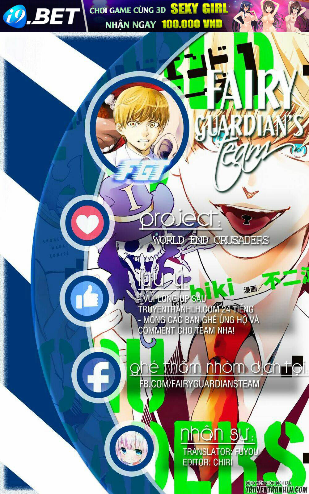 World End Crusaders Chương 1 Ảnh 2