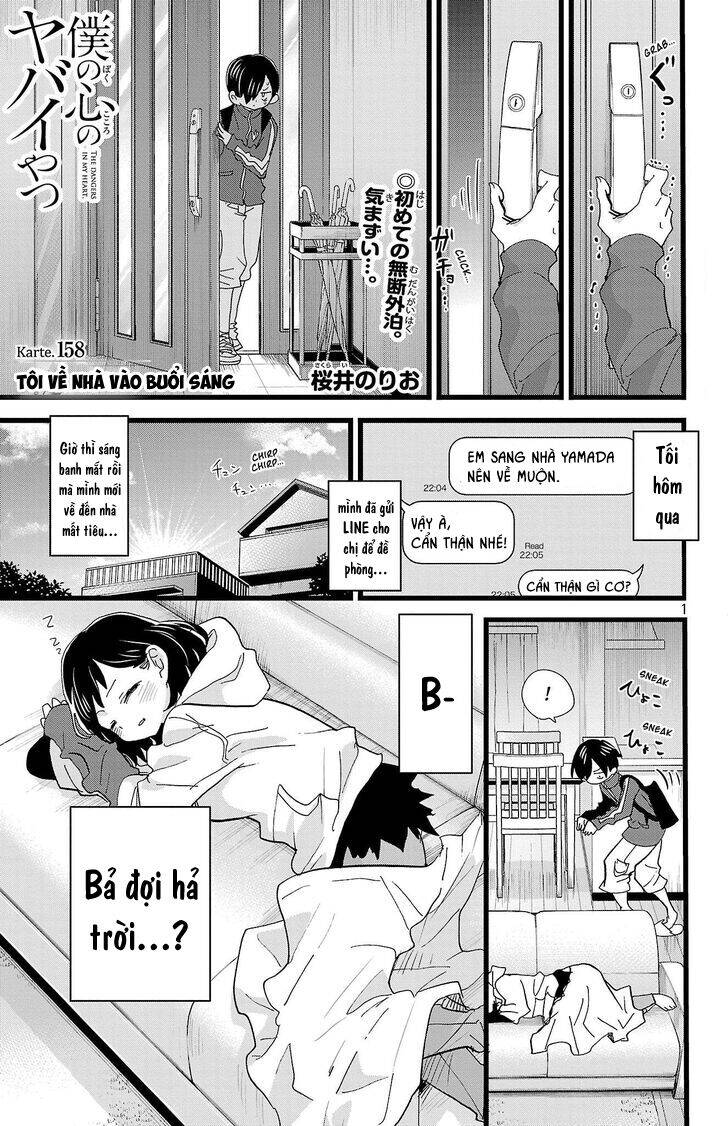 Boku No Kokoro Yabai Yatsu Chương 158 Ảnh 3