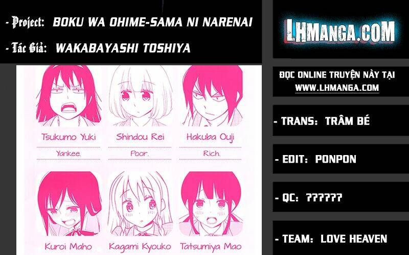 Boku Wa Ohime-Sama Ni Narenai Chương 9 Ảnh 2