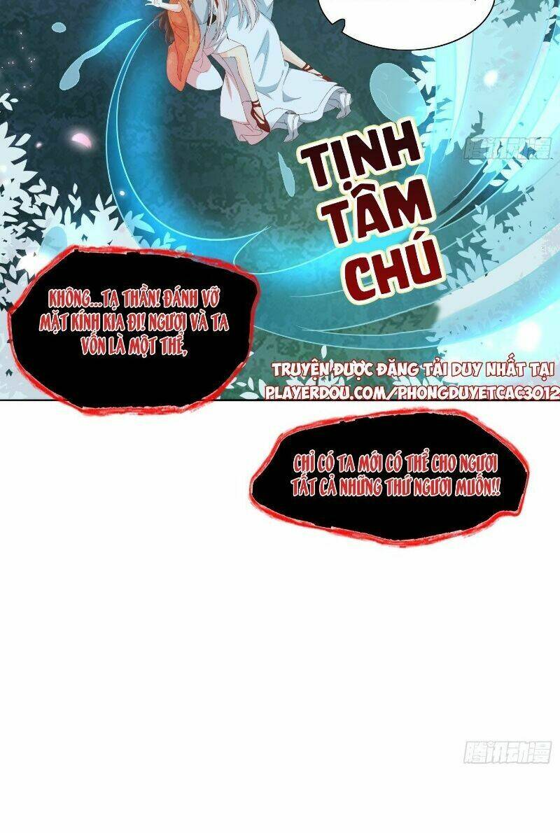 Nghe Nói Ta Là Hợp Hoan Lão Tổ? Chương 37 Ảnh 10
