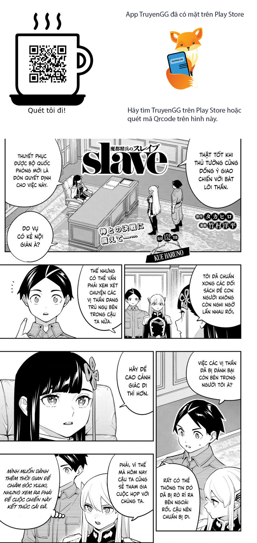 Mato Seihei No Slave Chương 152 Ảnh 2
