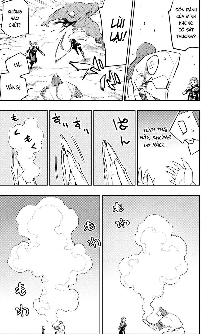 Mato Seihei No Slave Chương 152 Ảnh 14