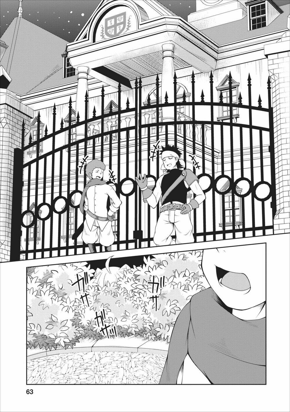 Sakyubasu Ni Tensei Shitanode Miruku O Shiborimasu Chương 10 Ảnh 3