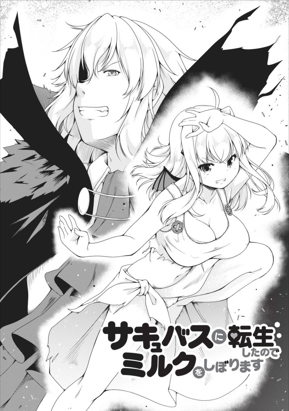 Sakyubasu Ni Tensei Shitanode Miruku O Shiborimasu Chương 11 Ảnh 3