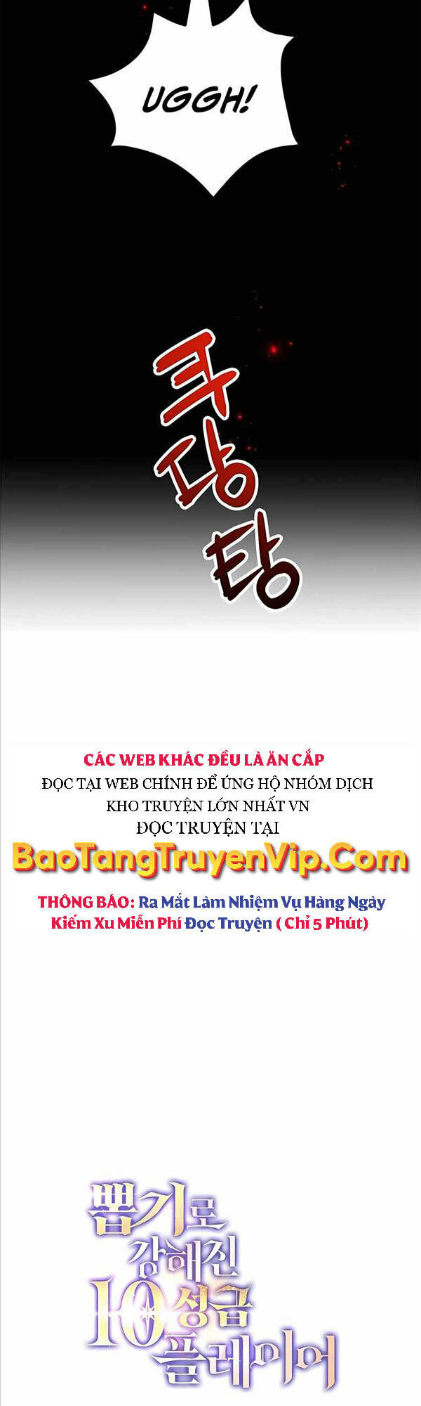 Tôi May Mắn Triệu Hồi Được Tinh Linh Hộ Vệ Hạng 10 Chương 9 Ảnh 20