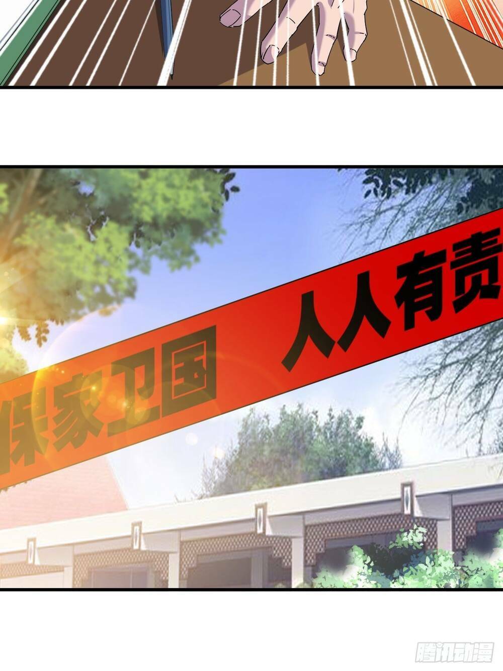 Vạn Tộc Đều Dưới Chân Ta Chương 2 Ảnh 35
