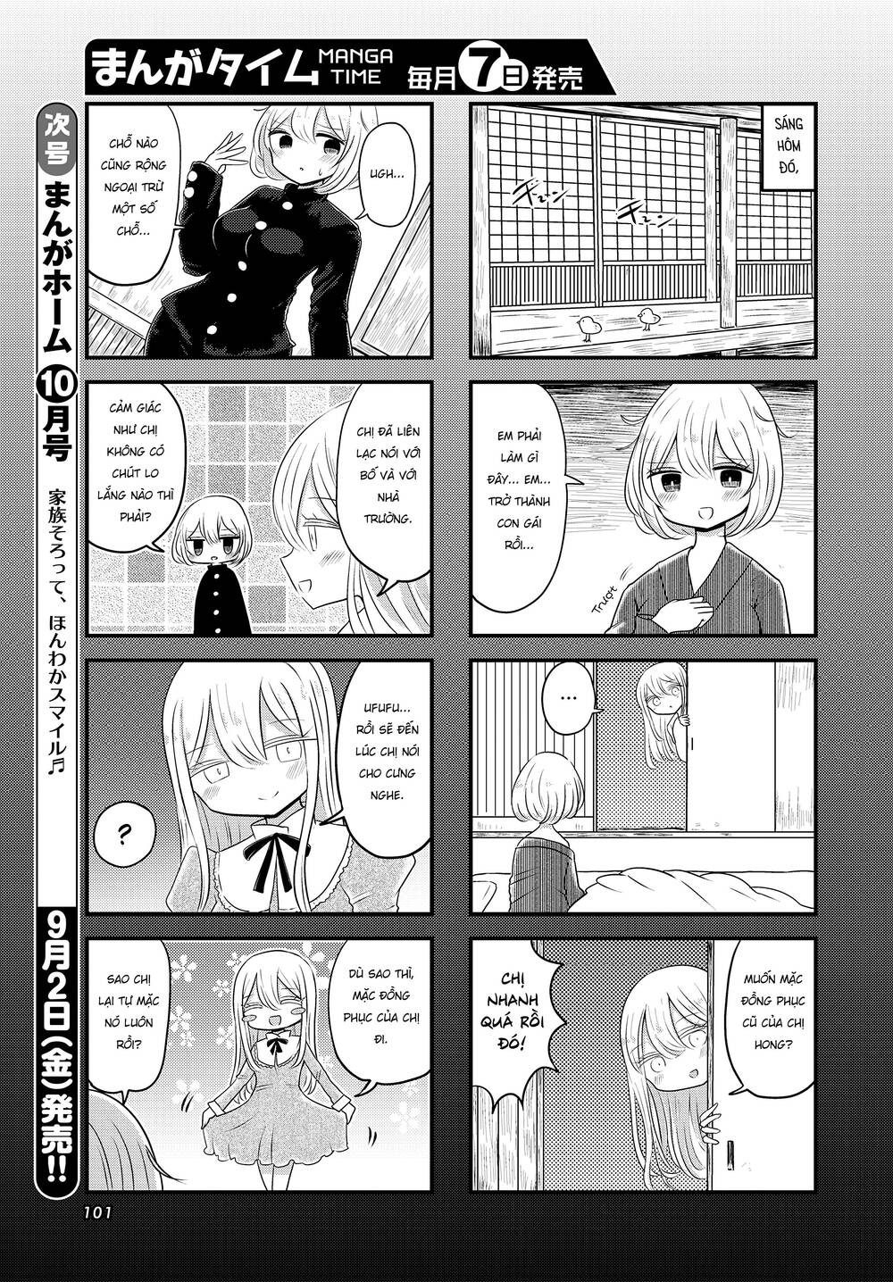 Mối Quan Hệ Kỳ Lạ Của Kuroyou-Chan Và Shirotama-Kun Chương 2 Ảnh 7