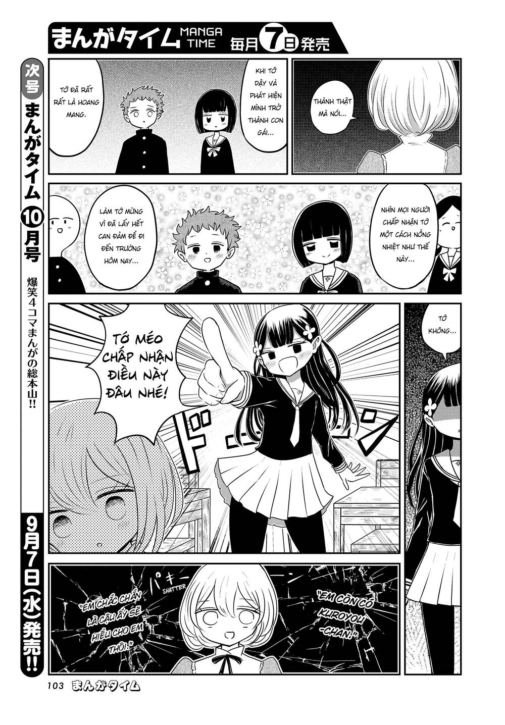 Mối Quan Hệ Kỳ Lạ Của Kuroyou-Chan Và Shirotama-Kun Chương 2 Ảnh 9
