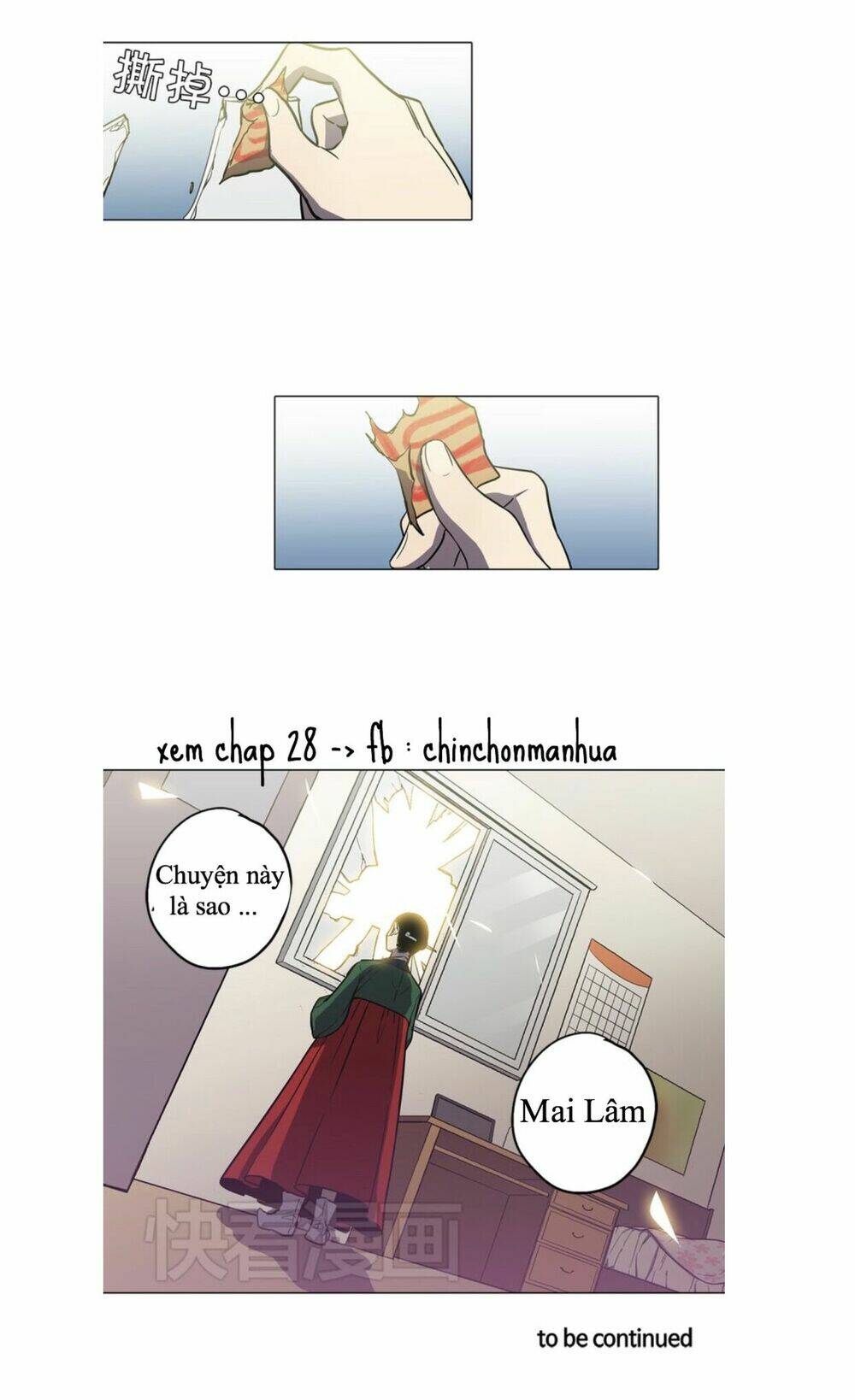 Xin Đừng Cắn Em Chương 27 Ảnh 12
