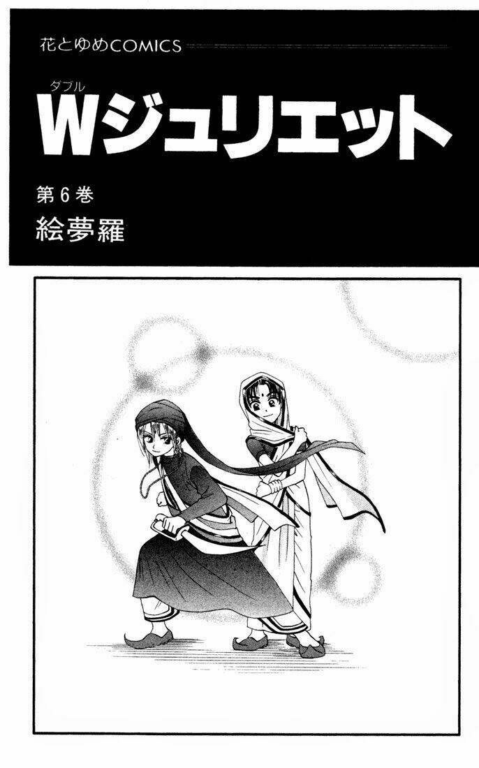 Romeo Và Juliet Hiện Đại Chương 27 Ảnh 4