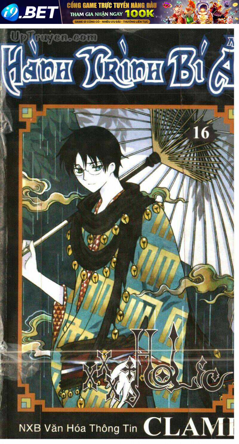 Xxxholic - Hành Trình Bí Ẩn Chương 16 Ảnh 2