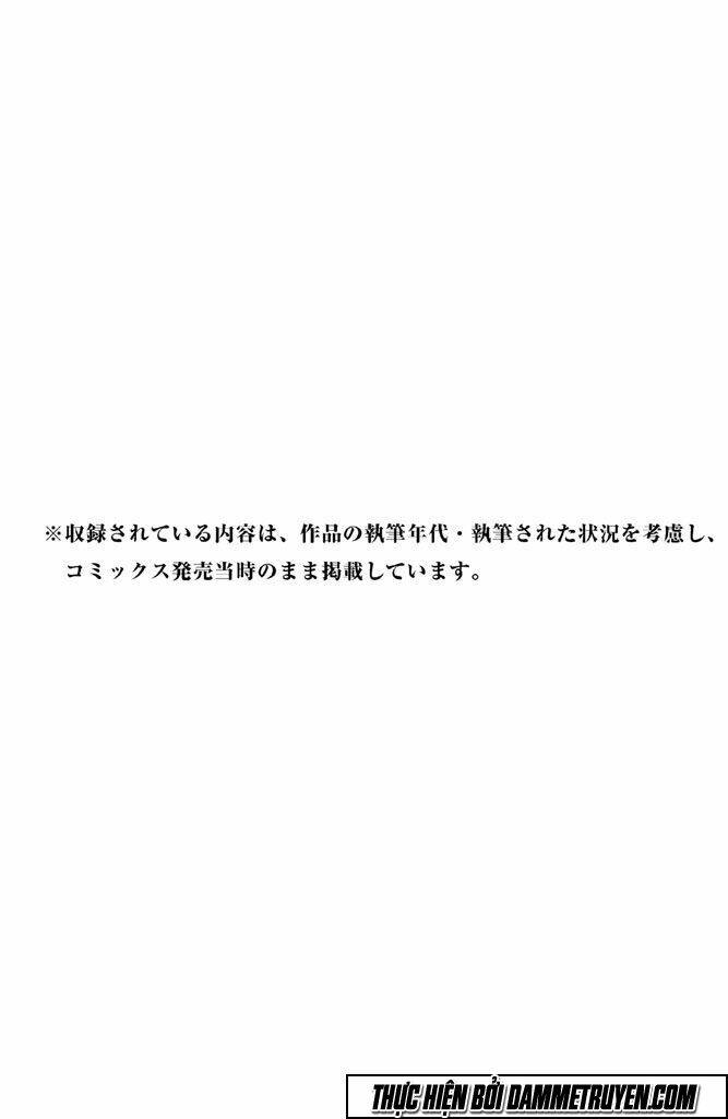 Gakuen Densetsu Hasami Onna Chương 4 Ảnh 47
