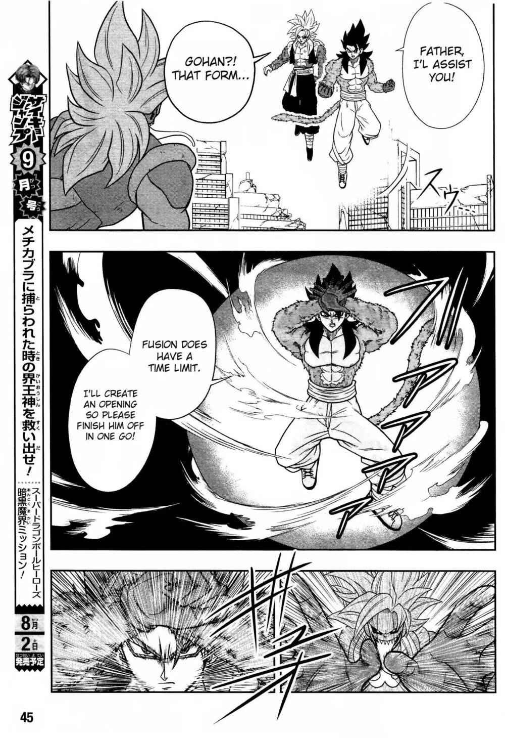 Super Dragon Ball Heroes: Dark Demon Realm Mission! Chương 13 Ảnh 15