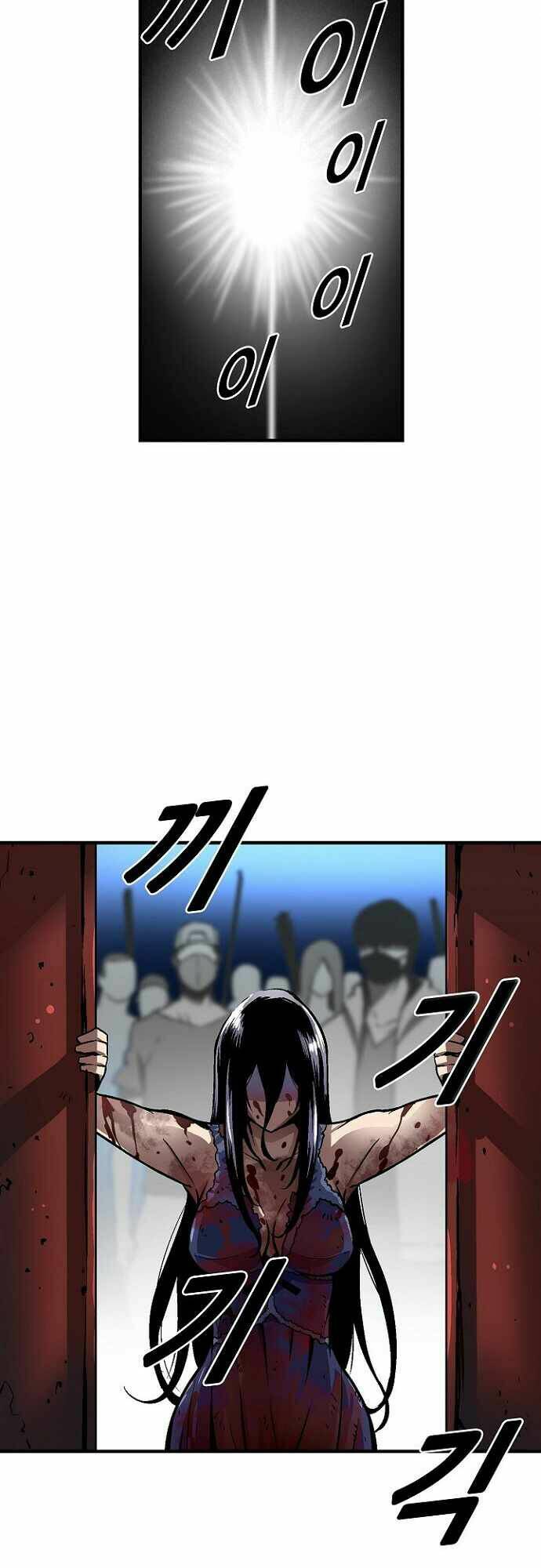 Unbreakable Chương 26 Ảnh 12