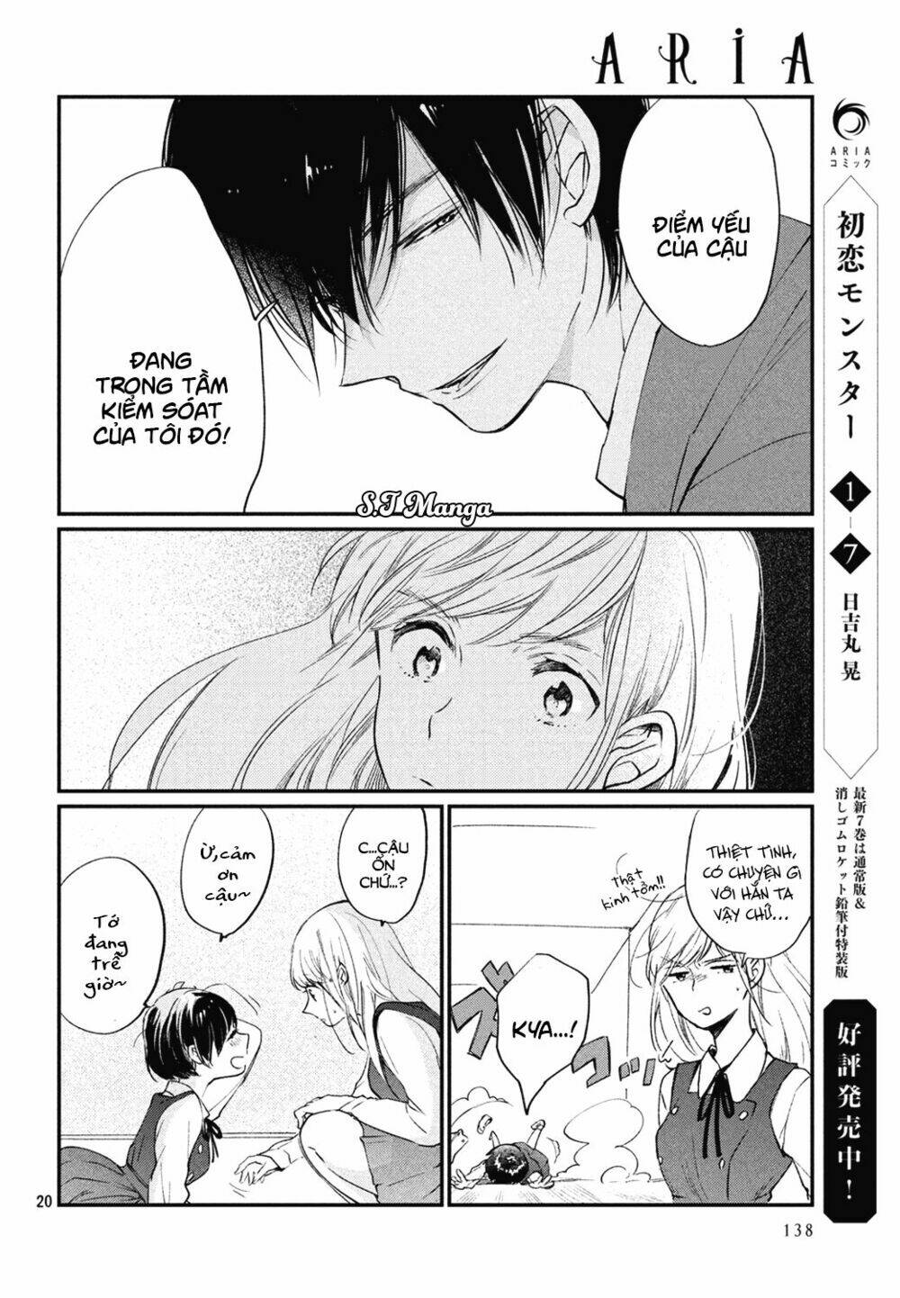 Inuwashi Momo Wa Yuruganai Chương 3 Ảnh 22