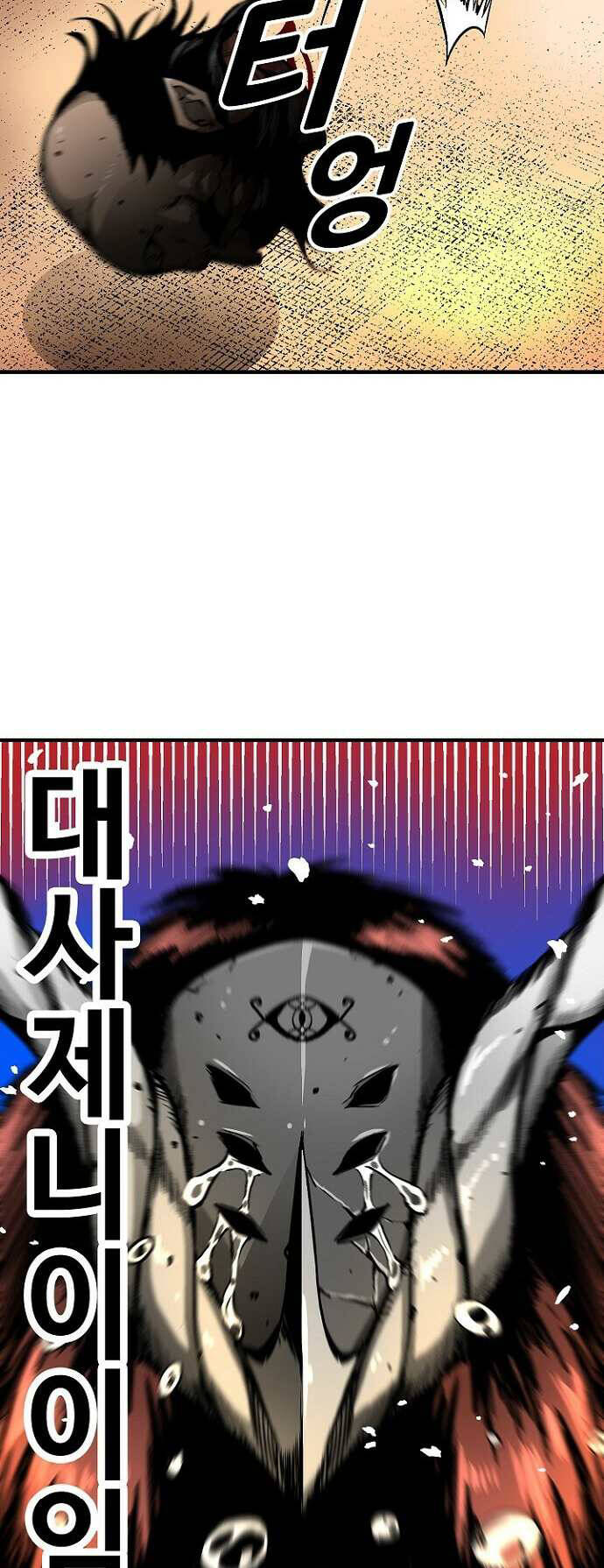 Unbreakable Chương 39 Ảnh 36