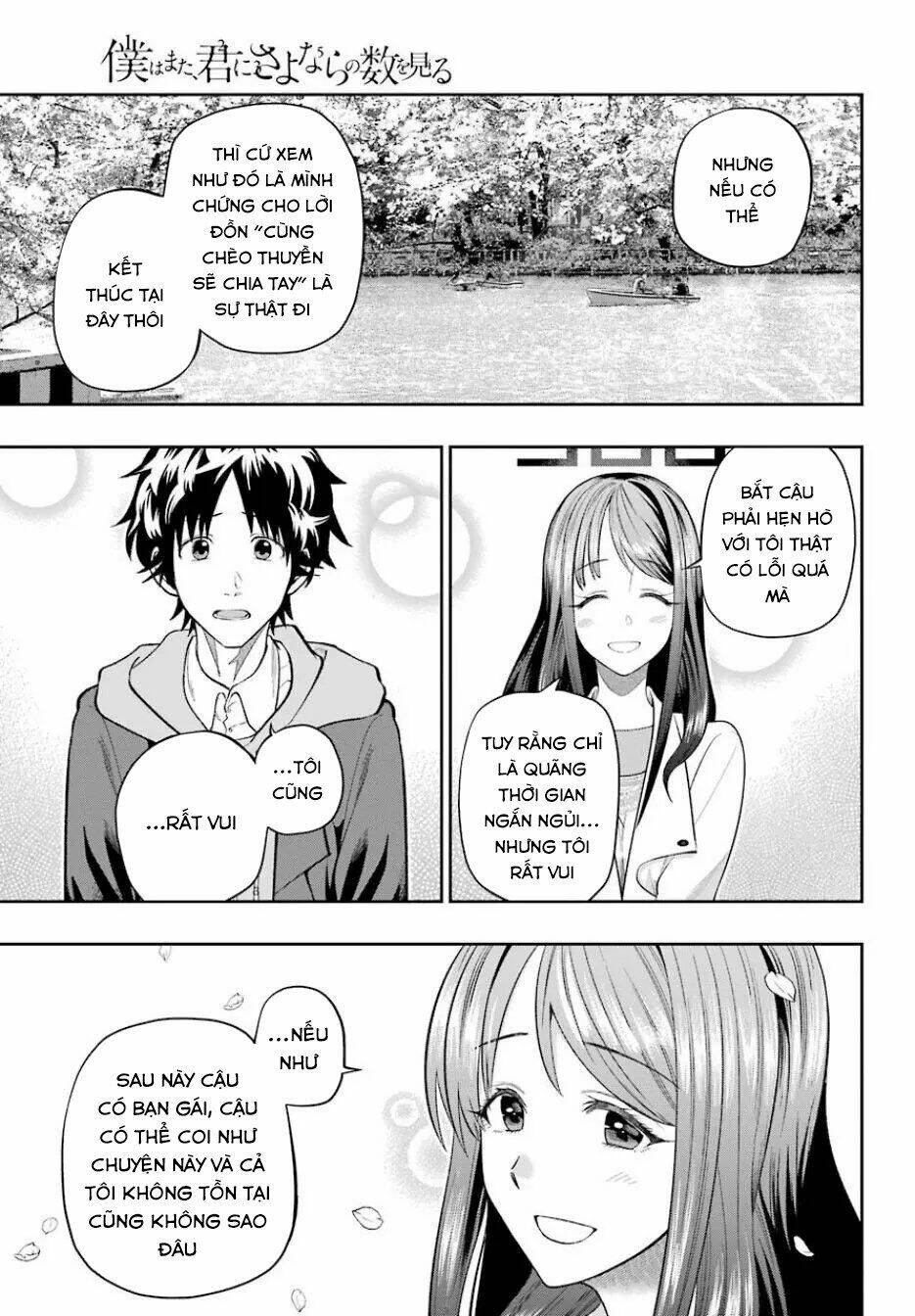 Boku Wa Mata, Kimi Ni Sayonara No Kazu O Miru Chương 1 Ảnh 41