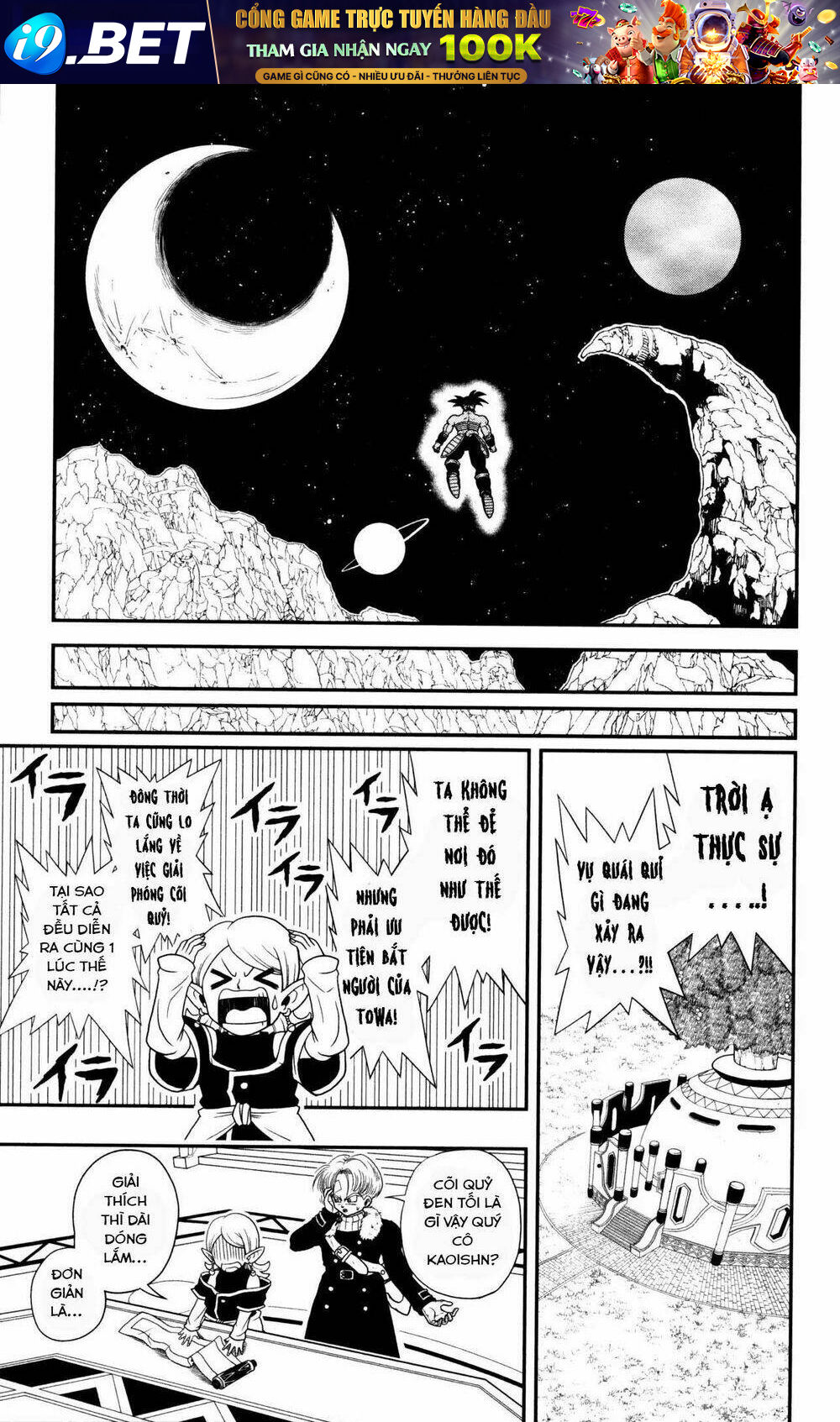 Super Dragon Ball Heroes: Dark Demon Realm Mission! Chương 1 Ảnh 27